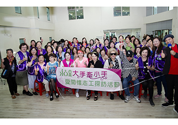 「大手牽小手。愛關懷」系列活動 永和忠孝社區據點愛關懷演唱會