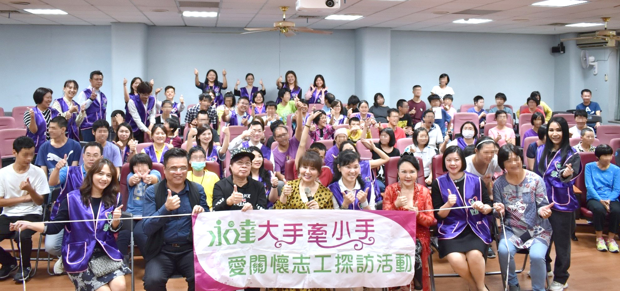 陳惠文業務處經理(坐者右四) 、林佩瑜籌備處經理(坐者右二)呼朋引伴號召36位同仁參與志工行列。
