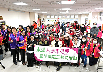 「大手牽小手。愛關懷」系列活動 萬和社區關懷據點