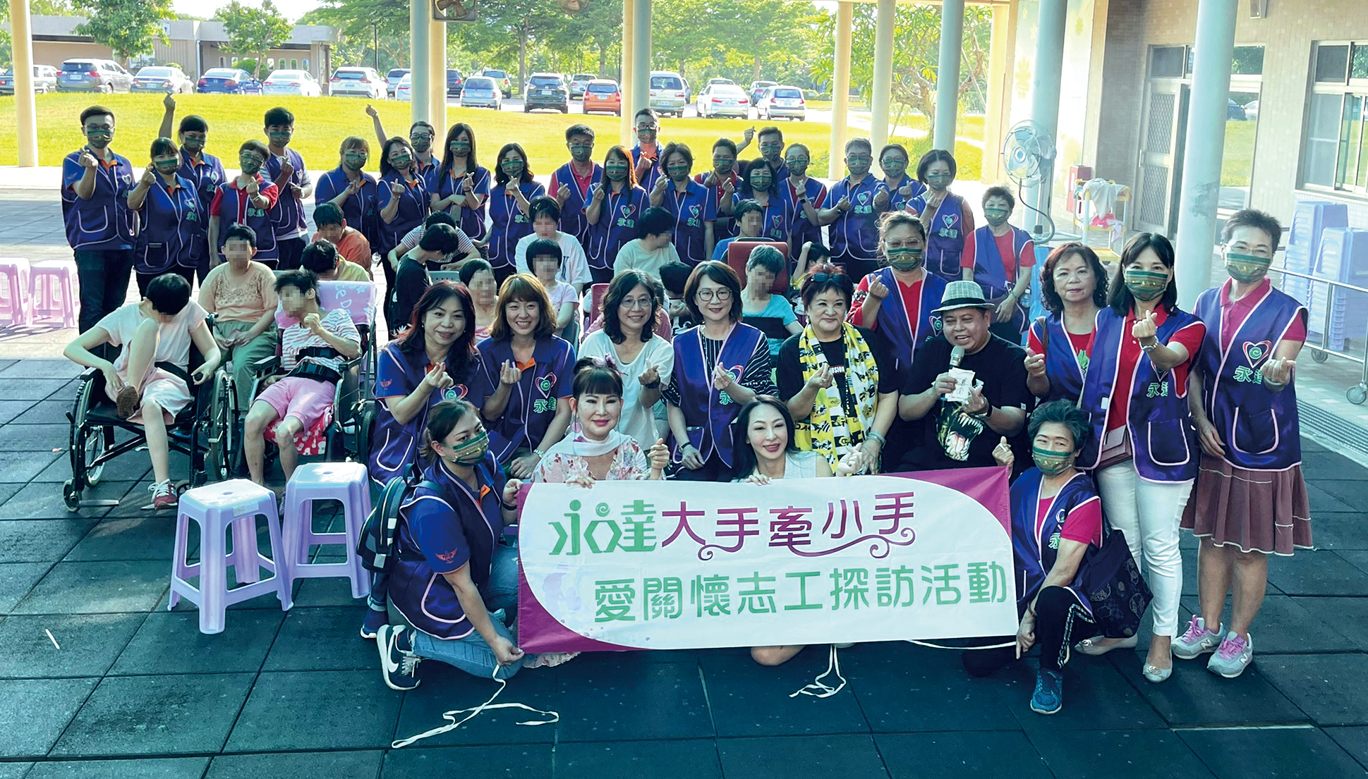 永達志工陪伴寶貝們,擔任半日家人(孩子的臉要碼)。