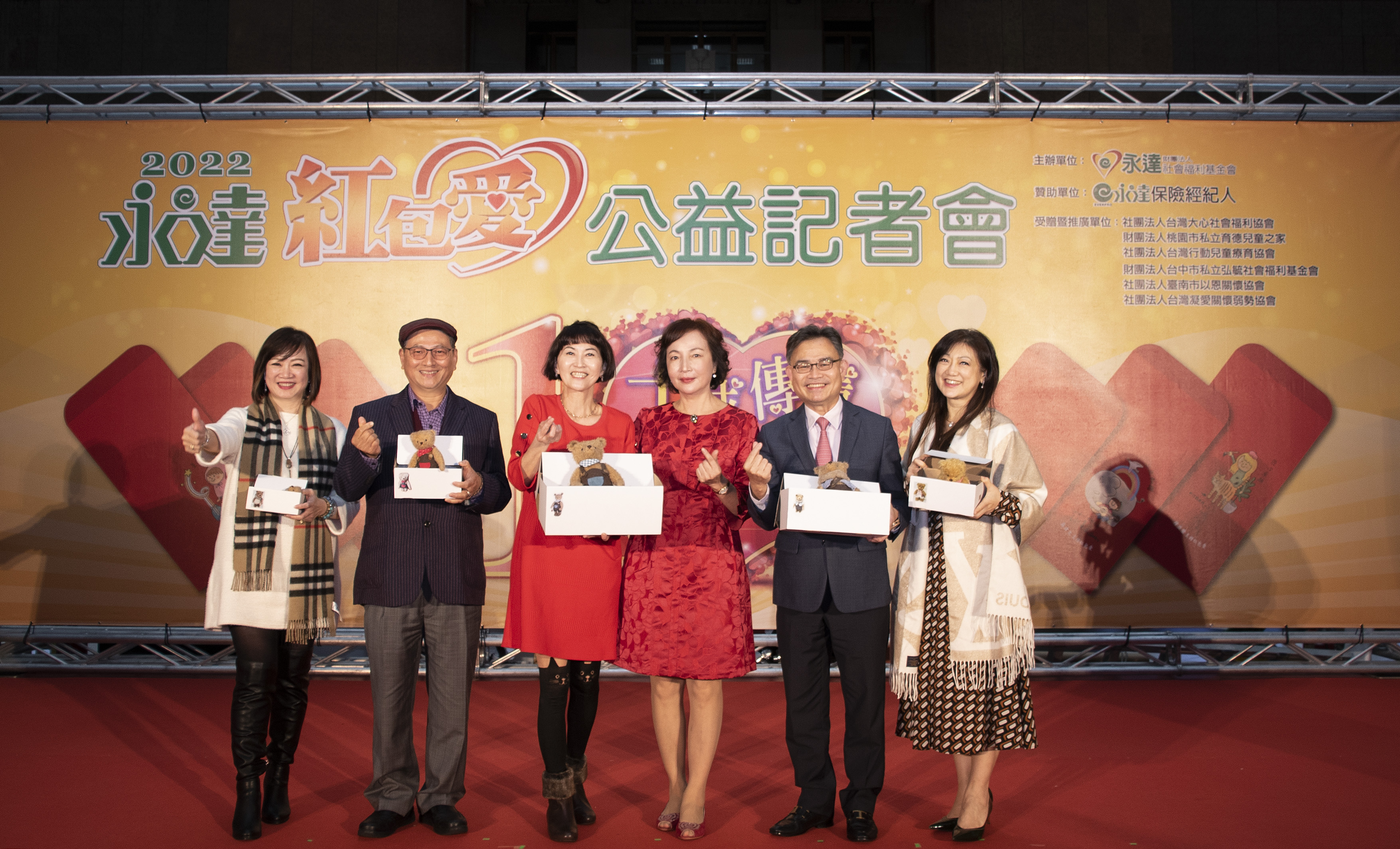 董事長夫人侯淑華女士(圖右3)加碼贈送全球限量泰迪熊予記者會認購前五名,第一名莊聆瑄協理(圖左3)、第二名李世傑 執行副總 (圖右2)、第三名陳世卿協理(圖左2)、第四名黃素英 執行副總,由於素英 執行副總在大陸不克前來,由尚蘋籌備副總(圖右1)代表、第五名鄒美玲協理。