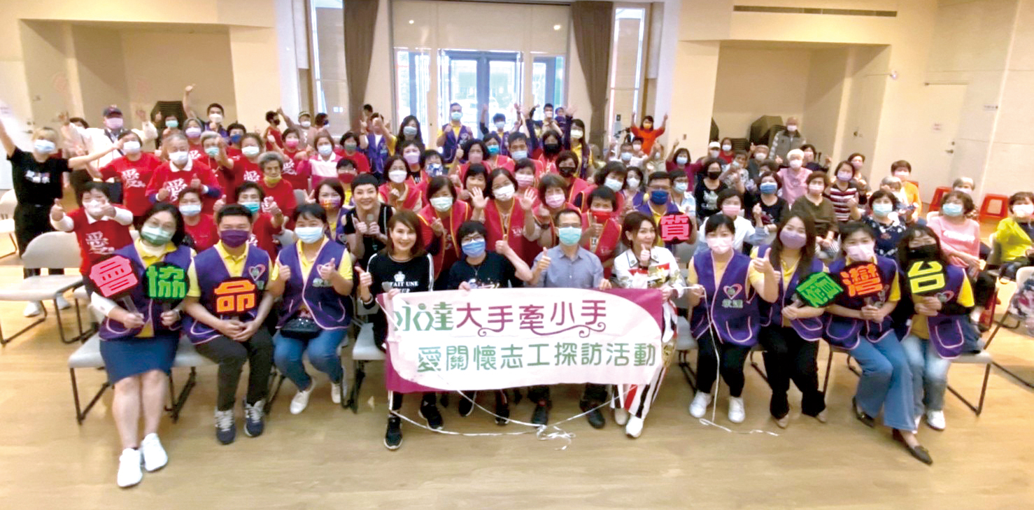 永達志工在陳嘉玫業務協理(第一排右四)帶領之下,開心參與活動留下合影紀念。