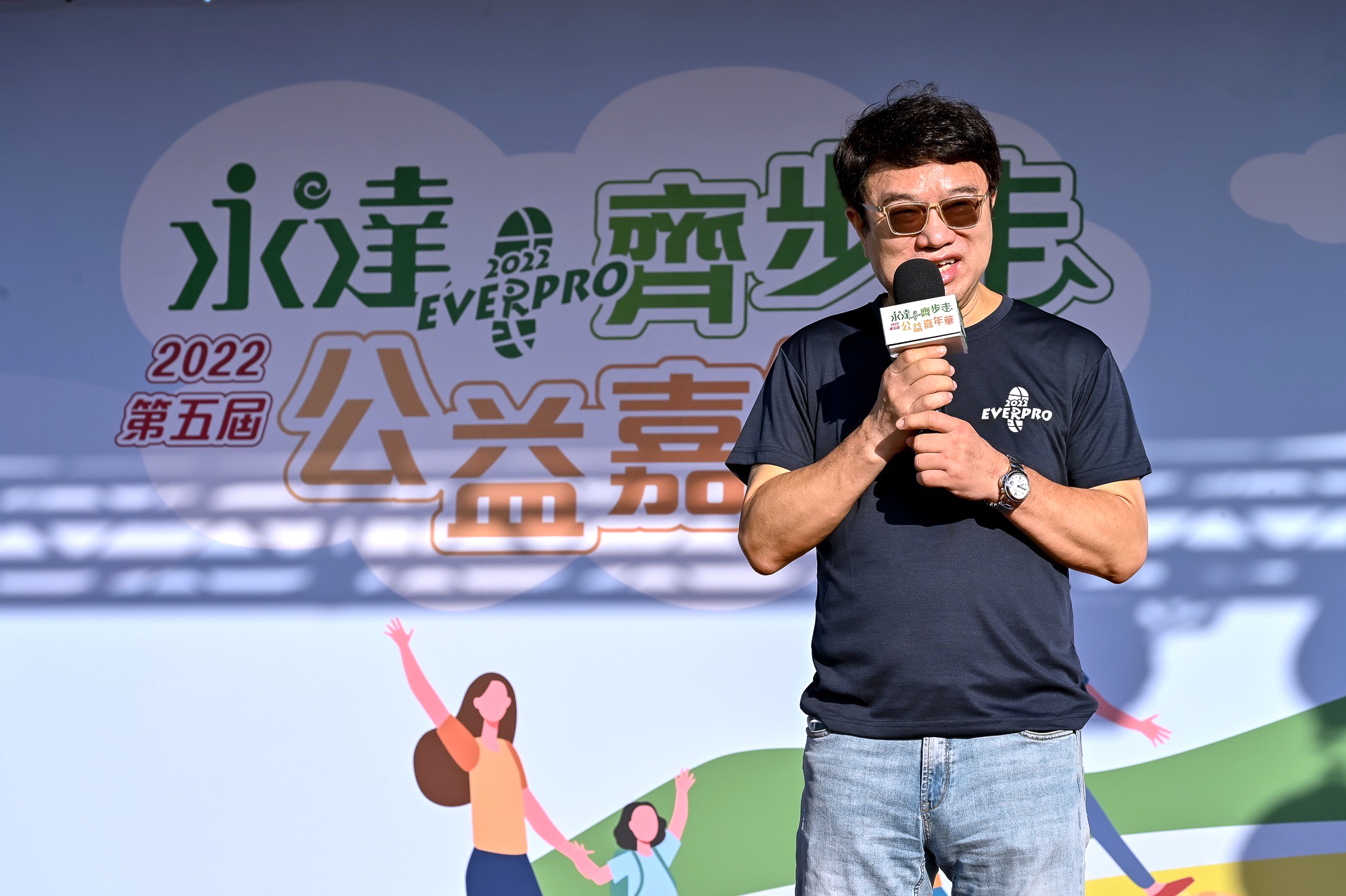 董事長吳文永致詞。