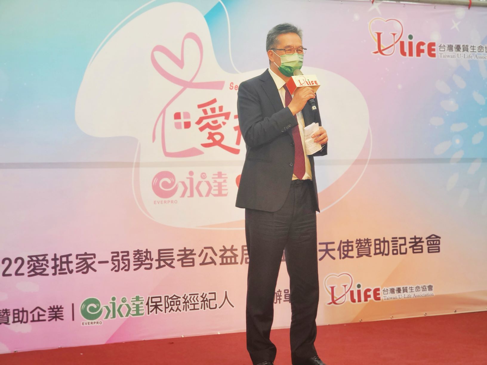 永達保經陳慶鴻總經理,感謝協會把弱勢長者當作自己的家人照顧。