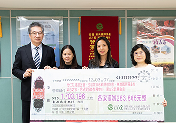 2023永達紅包愛「紅包送暖 袋袋平安」送孩子一份勇敢起飛的祝福！