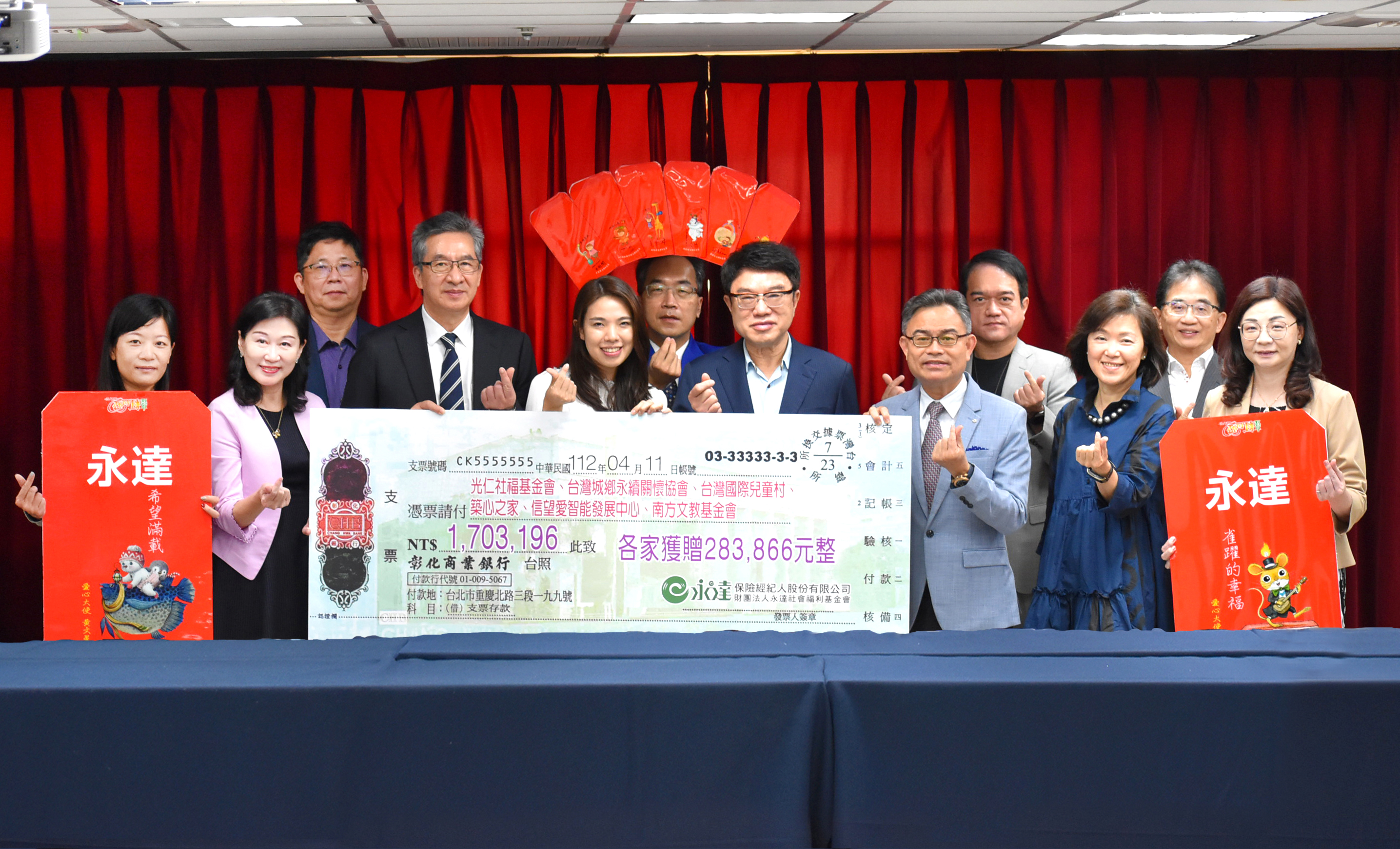 南區永達保經高階主管共同見證合影。