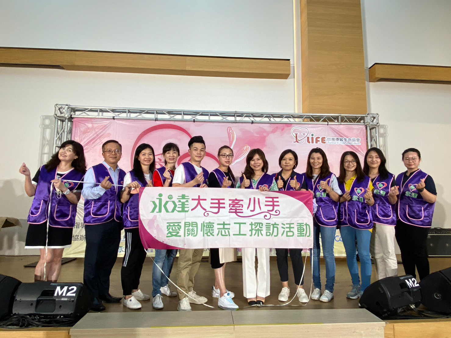楊琇婷協理(右6)帶領永達志工進行探訪。