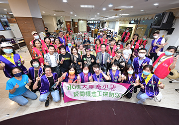 「大手牽小手。愛關懷」系列活動-新北祥寶老人長照中心