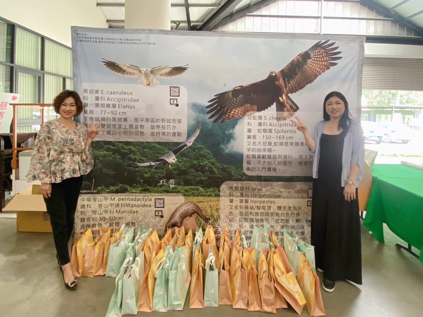 林美祝儲備協理(左)的客戶將愛心化為一袋袋文具組,致贈給書院裡的孩子使用,與陳慧雯協理(右)合影留念。