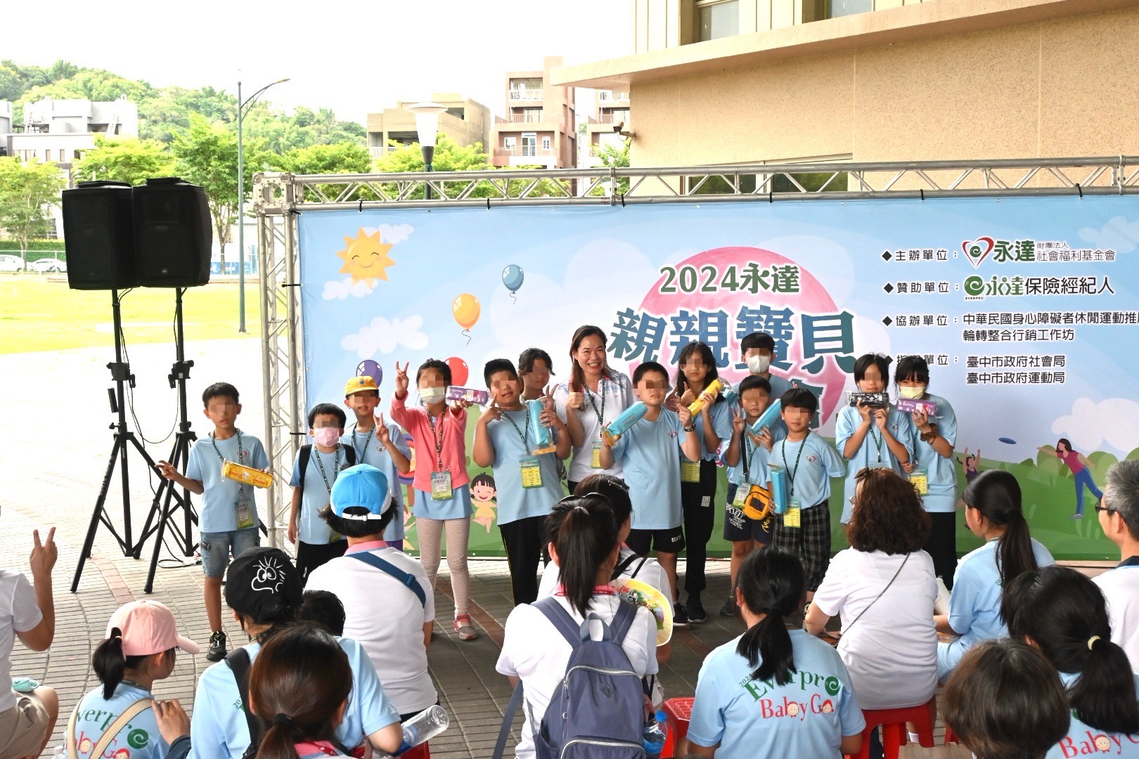 優秀的小小運動員出爐,由永達保經李靜芳業務籌備副總(左7)頒贈獎品。