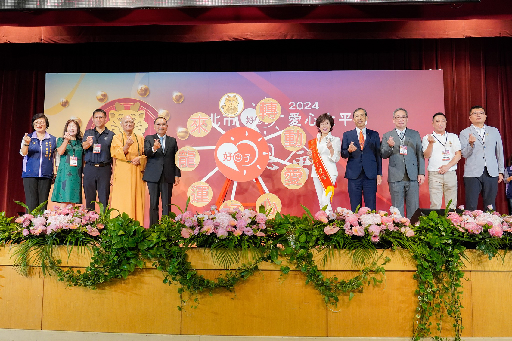 新北市好日子愛心大平台5週年感恩會由侯友宜市長（左5）和愛心大使白嘉莉小姐（右5）、李美珍社會局長（左1）及7位圓夢英雄一起轉動愛心摩天輪。