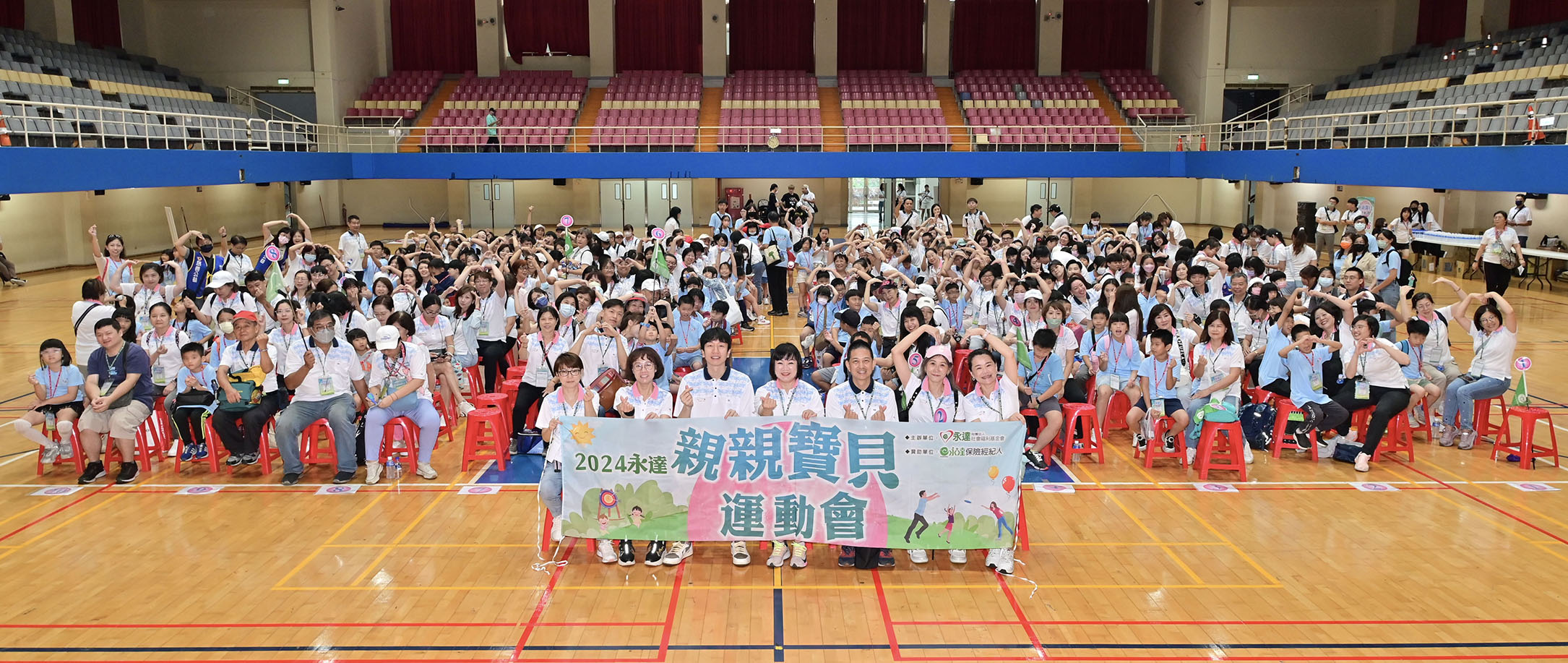 2024永達北區場次親親寶貝運動會,由永達保經長官(前排由左至右)廖素蘭業務協理、賴依萱協理、吳柏瑨總經理特助、鄒美玲業務協理、伍安晟業務協理、劉凱妍業務協理、王琦甄業務協理,帶領志工跟寶貝們熱情揭開序幕。