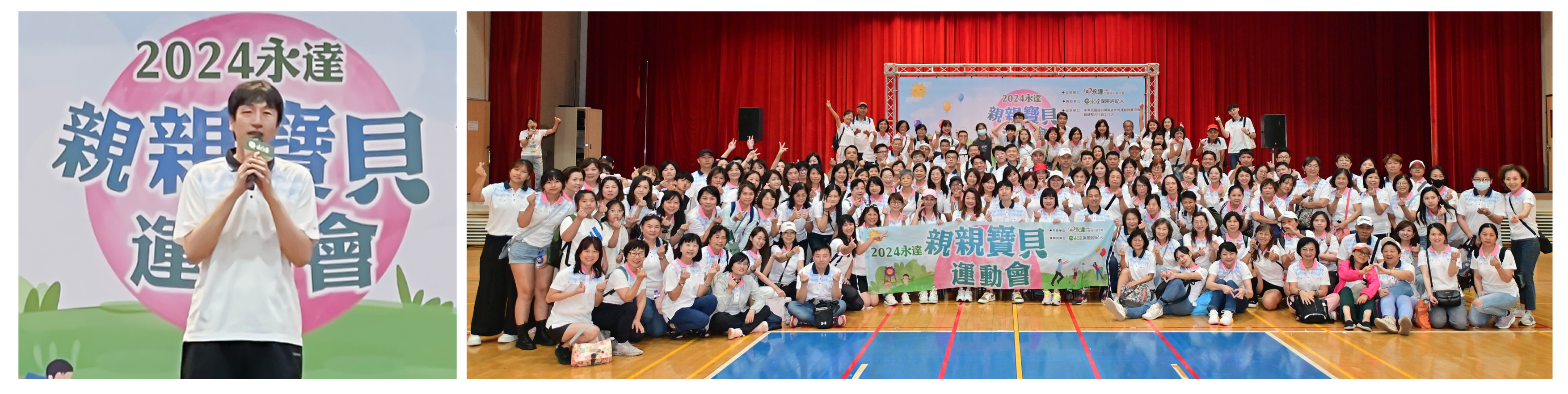 吳柏瑨總經理特助在活動開始前,勉勵孩子與志工們獲得好成績,並感謝熱情的永達志工,耐心陪伴讓孩子們在運動中收穫良多。