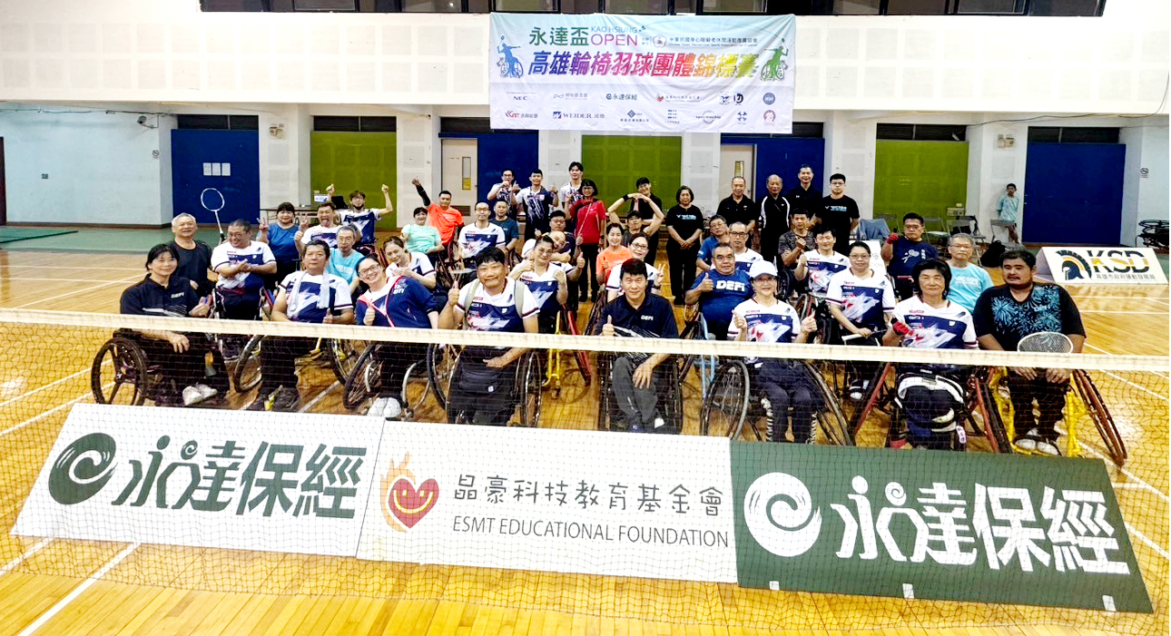 第四屆輪椅羽球團體錦標賽於苓雅運動中心羽球場舉辦。