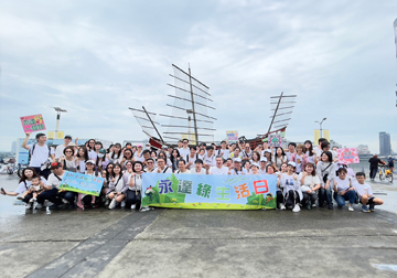 十月永達公益月。用愛傳遞幸福