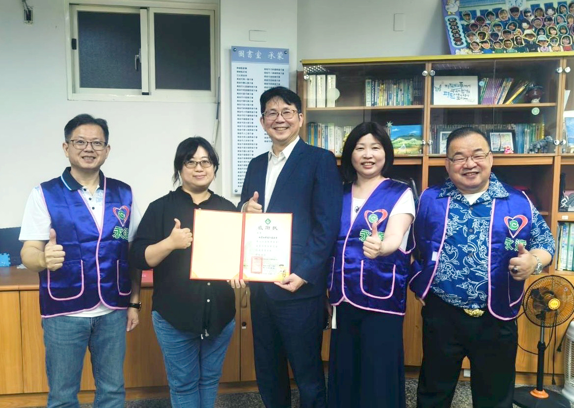 高雄市紅十字會育幼中心林瑛凰院長(左2)頒贈感謝狀,由永達保經高文山業務副總(中)代表受贈,與陳慧雯業務籌備副總(右2)、蔡明宏業務協理(左1)、張富強業務籌備協理(右1)合影留念。