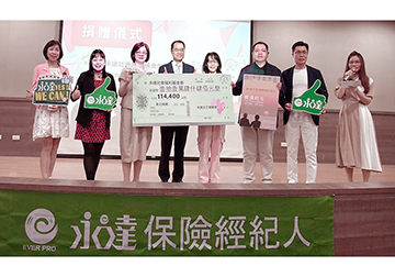 《膠囊時光》紀實影片公益放映會 與兒少機構 分享愛 感染愛 溫暖綻放