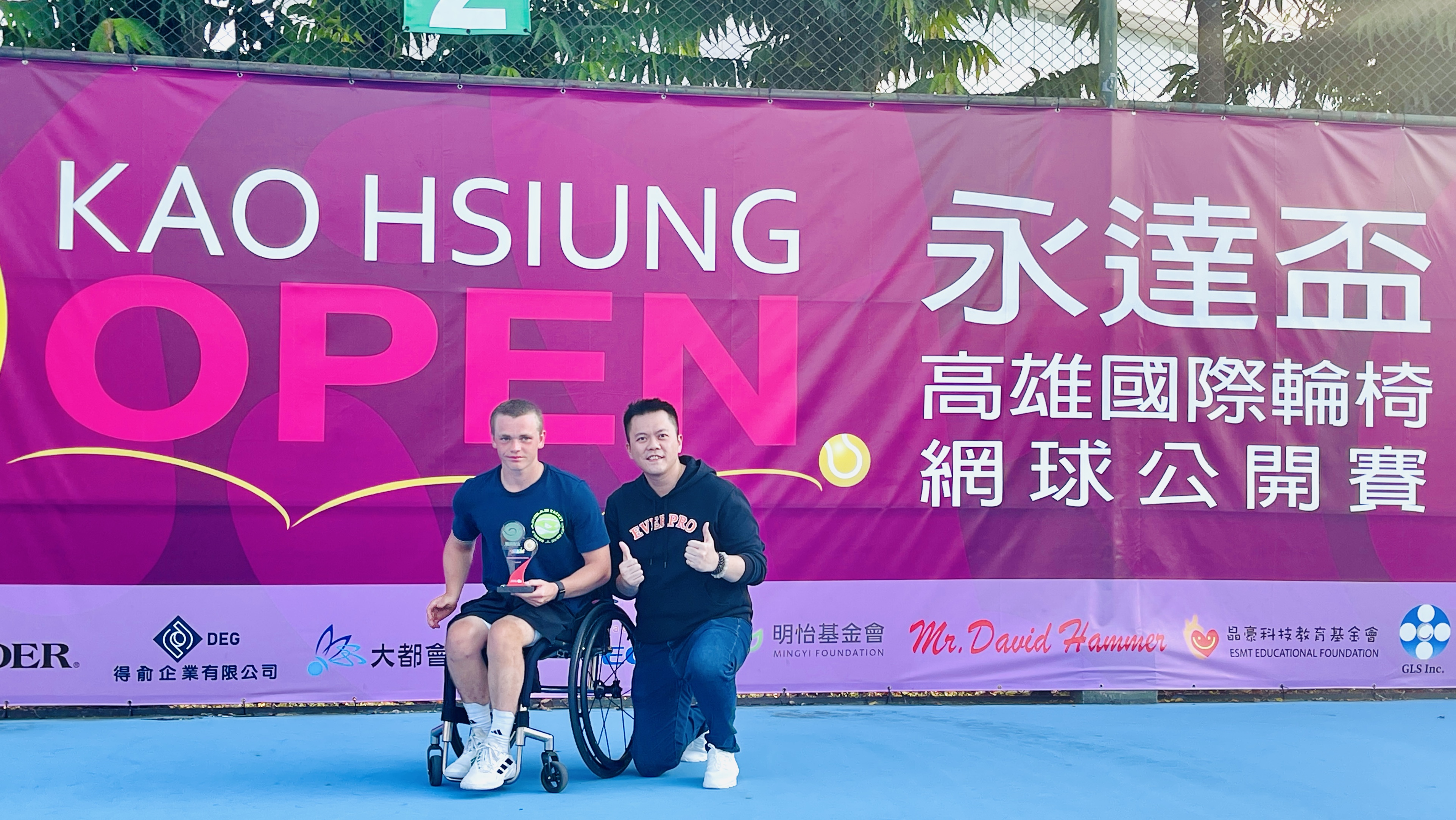 男子單打公開賽冠軍由來自英國Ben Bartram奪得,由永達保經蔡耀賢業務籌備副總頒發獎項。