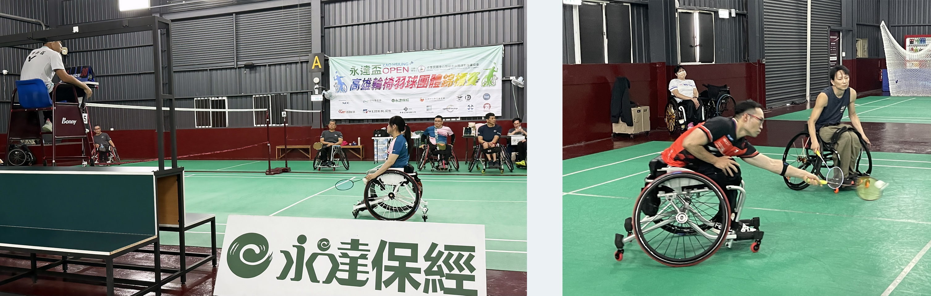 輪椅羽球團體錦標賽進入第五屆的賽事,展現強大團隊凝聚力。