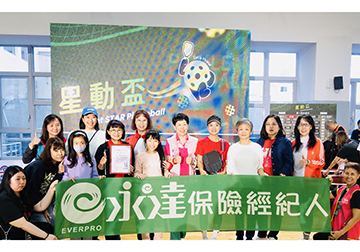 永達攜手台灣優質生命協會 為花蓮光復鄉獨居長者募資送暖