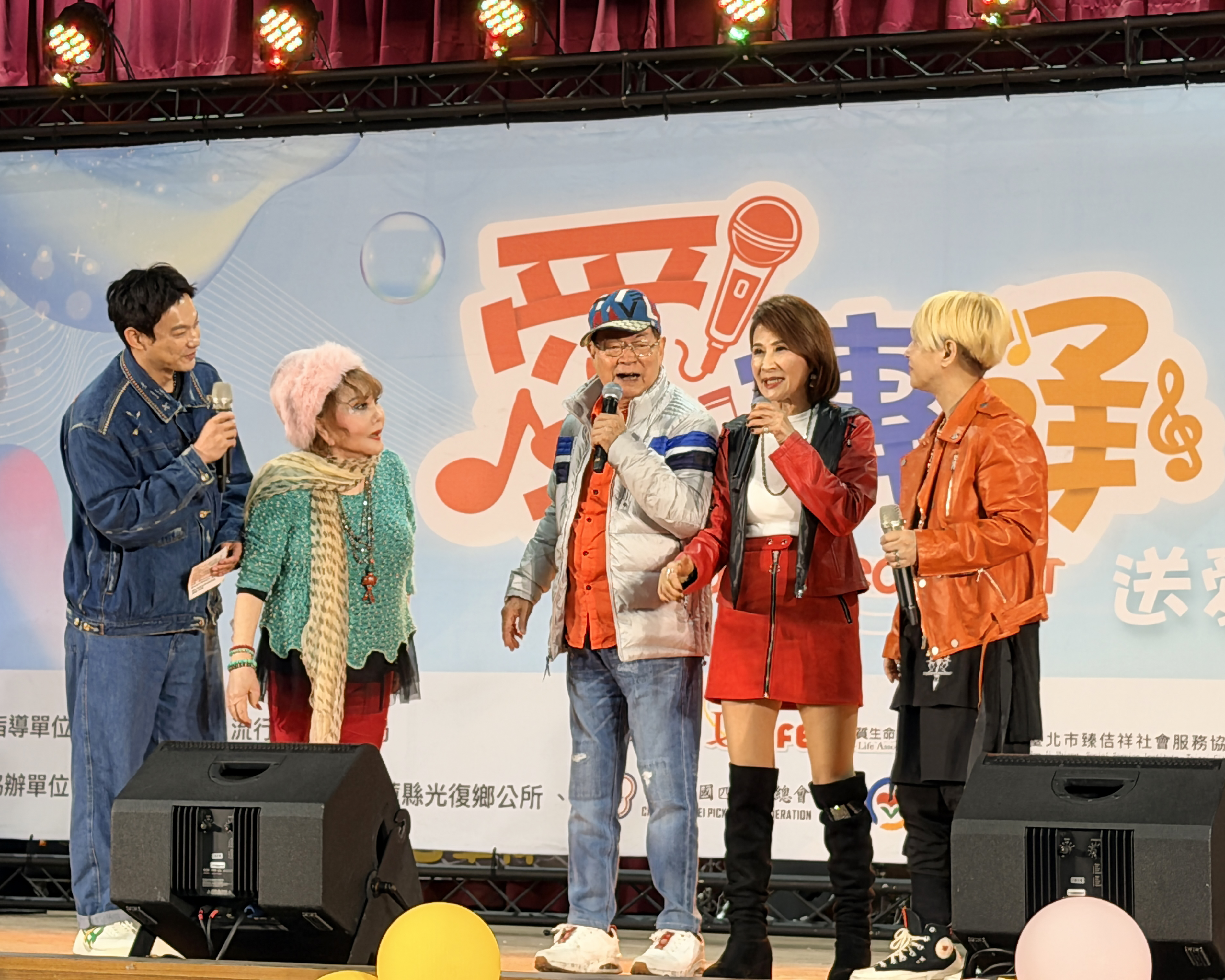 老中青藝人出席。