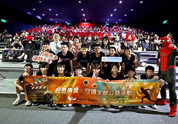 永達基金會攜手業務團隊傳愛 贊助普仁基金會 助弱勢學子圓體育夢