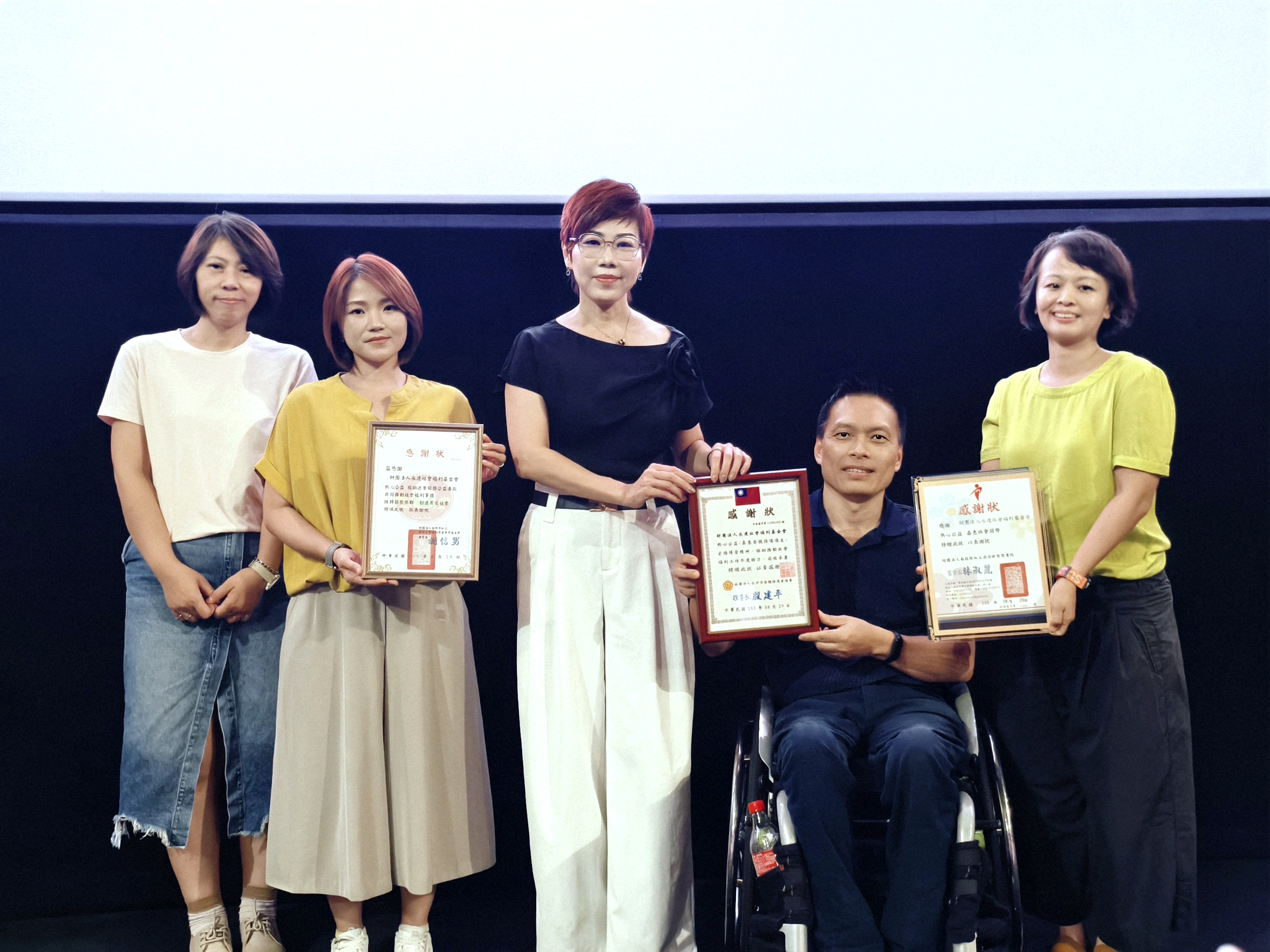 三家受贈機構代表致贈感謝狀,南投德安啟智教養院何心慈院長(右1)、脊髓損傷者協會柯坤男總幹事(右2)、甘霖社福基金會潘俐雯、邱文欣社資專員(左1、2),永達保經蔡名蔚業務資深副總(中)代表永達社會福利基金會受頒感謝狀。