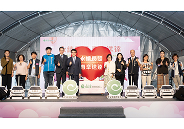 專車駛愛暢通行 健康樂活伴銀齡