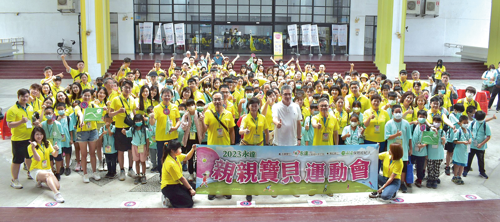 2023南區親親寶貝運動會。