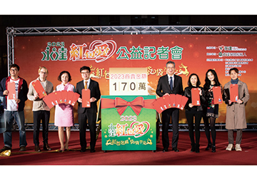 2023「紅包愛」給孩子勇敢起飛的祝福