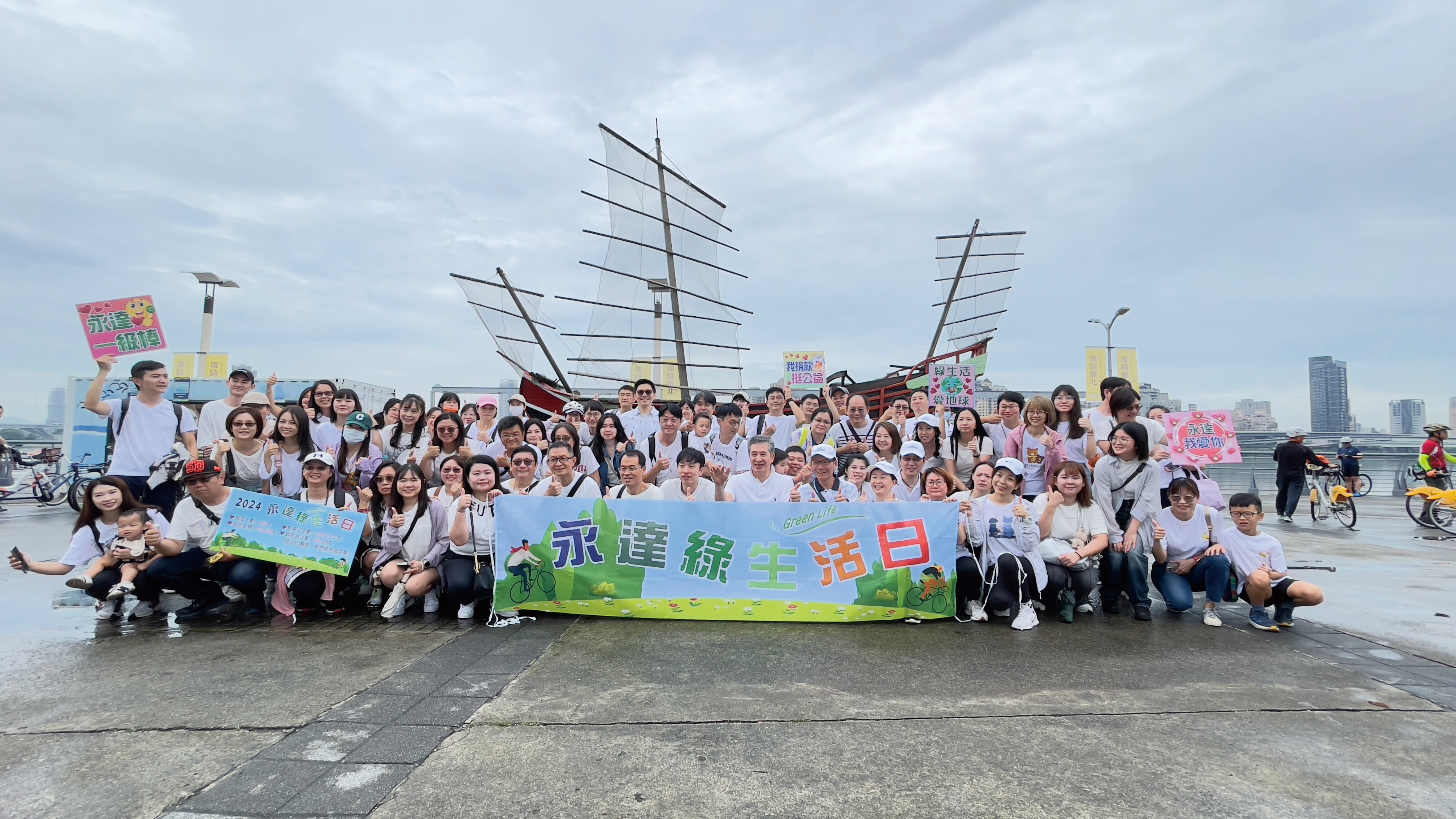 永達公益月活動由總公司舉辦的「永達綠生活騎乘趣」率先啟動。