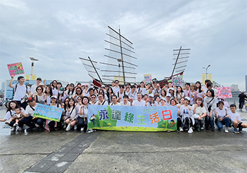 十月永達公益月 用愛傳遞幸福