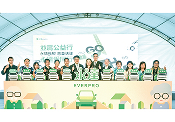 Go With Me永達持續七年捐贈長照專車