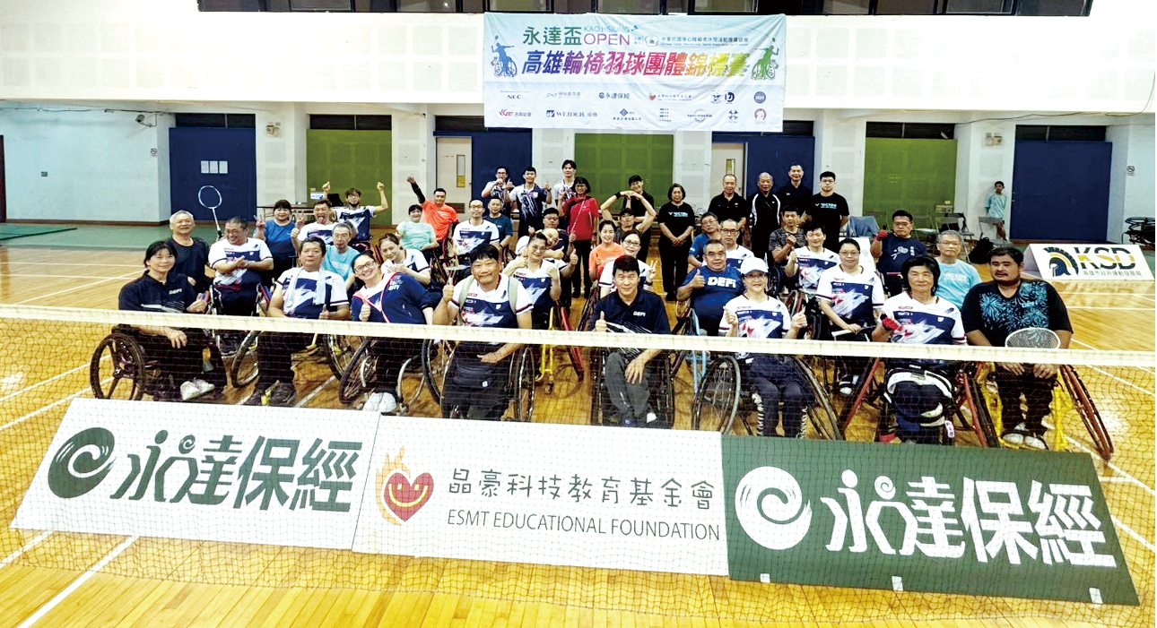 第四屆輪椅羽球團體錦標賽於苓雅運動中心羽球場舉辦