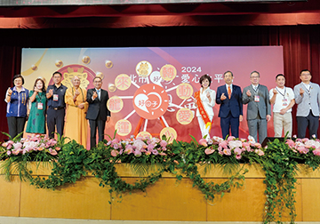 新北市好日子愛心大平台 讓良善不斷循環