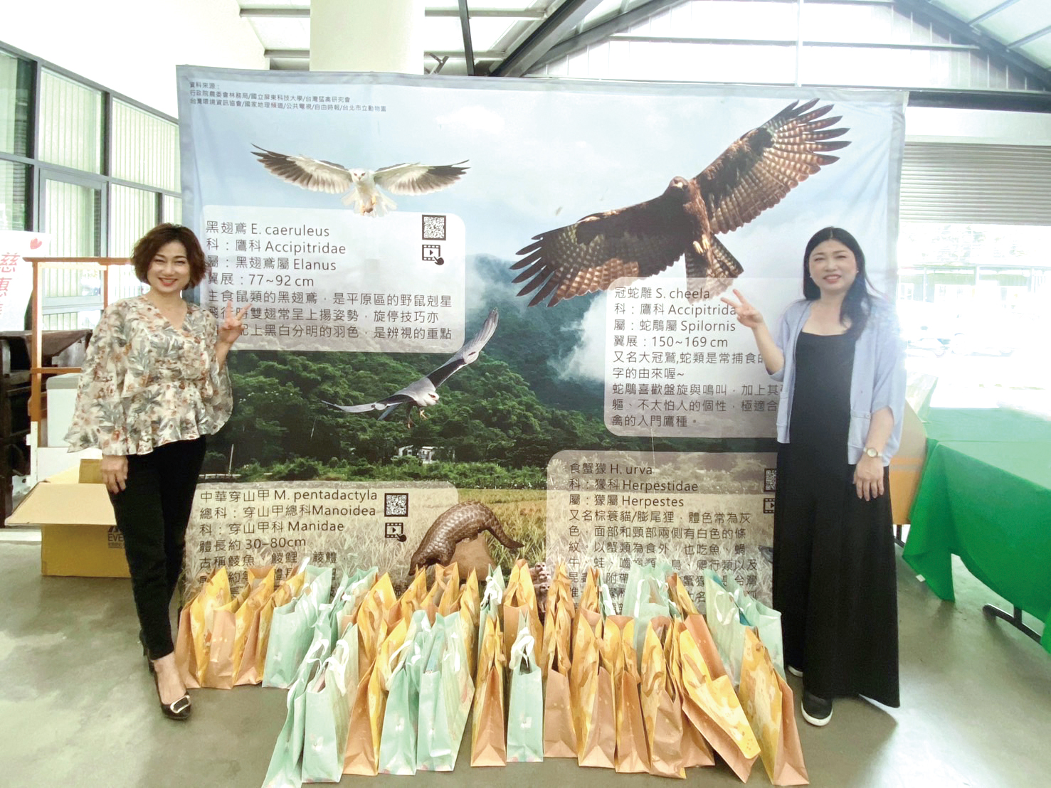 林美祝業務儲備協理(左)的客戶將愛心化為一袋袋文具組,致贈給書院裡的孩子使用,與陳慧雯業務協理(右)合影留念。
