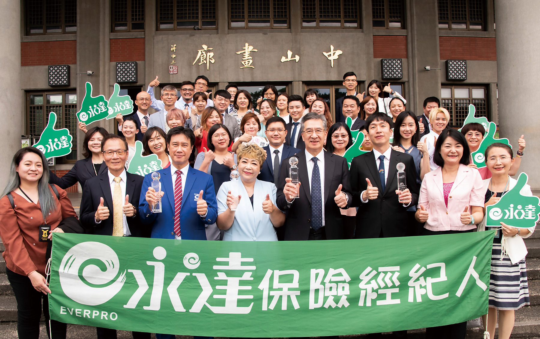 2023年榮獲第25屆保險信望愛獎三項肯定。