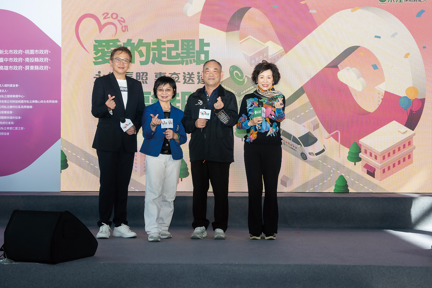 2022及2025年個人捐贈長照車者(右1起)永達韓孫珍華業務執行副總、保戶張周龍、林寶珍業務儲備協理、前立委也是保戶周守訓共同見證第八年捐贈儀式。