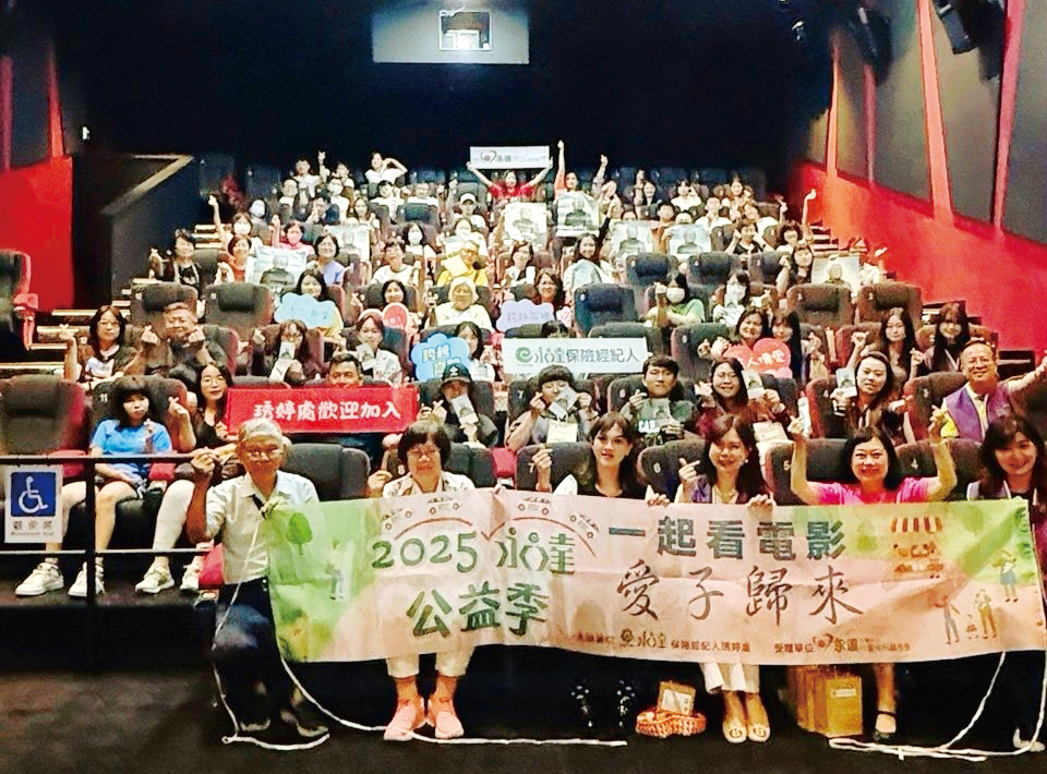 永達楊琇婷協理(前排右三)、導演李靖惠(前排右二)與一起觀賞電影貴賓合影。