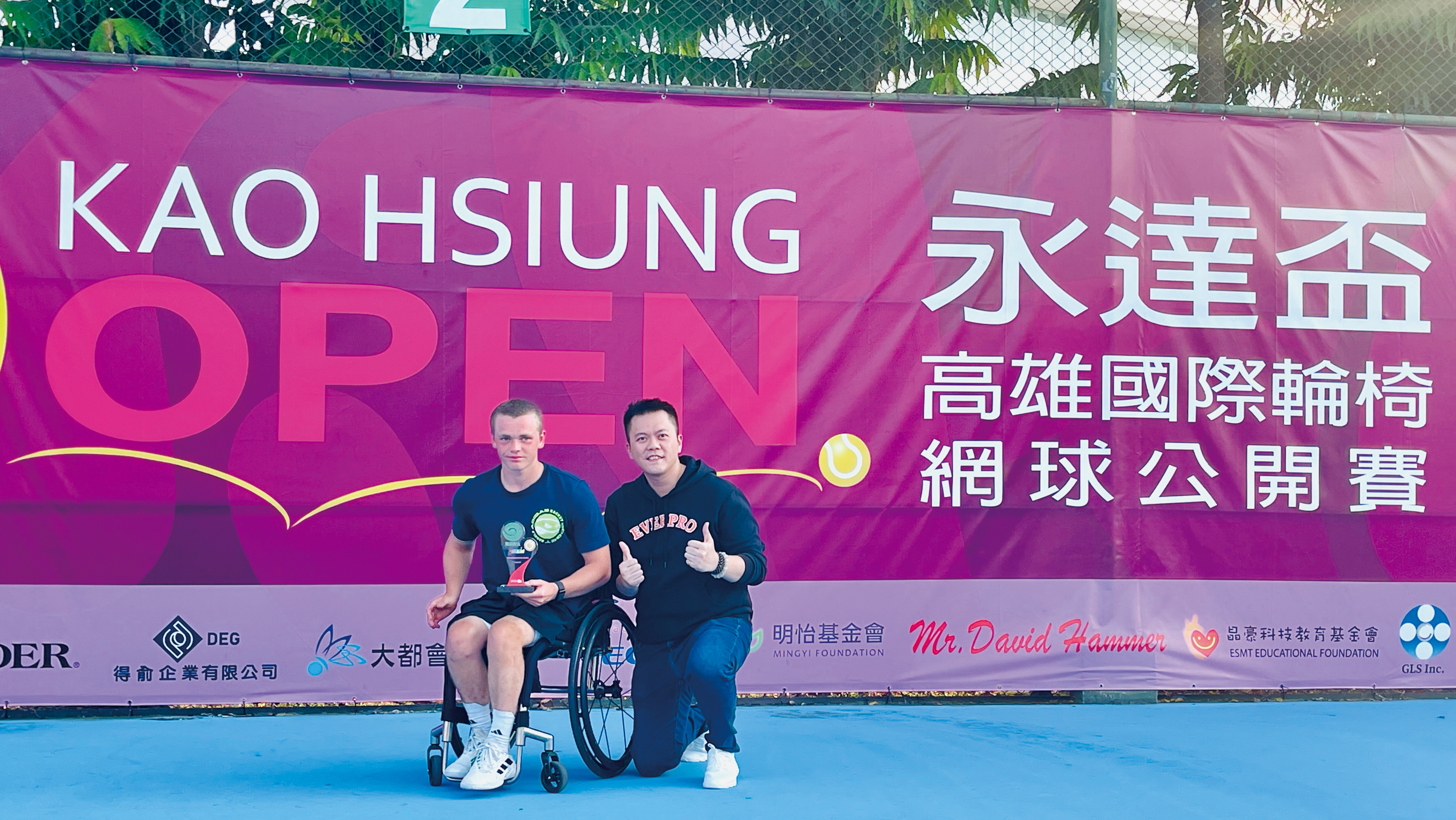 男子單打公開賽冠軍由來自英國Ben Bartram奪得,由永達保經蔡耀賢業務籌備副總頒發獎項。