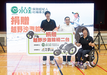 運連續九年擴大共融力 越野沙灘輪椅推動運動平權新高度