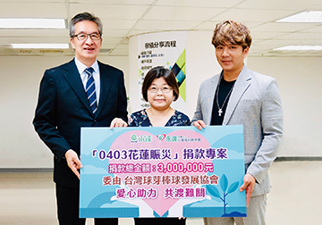歷年公益集錦